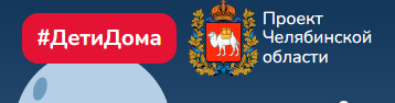 ДетиДома