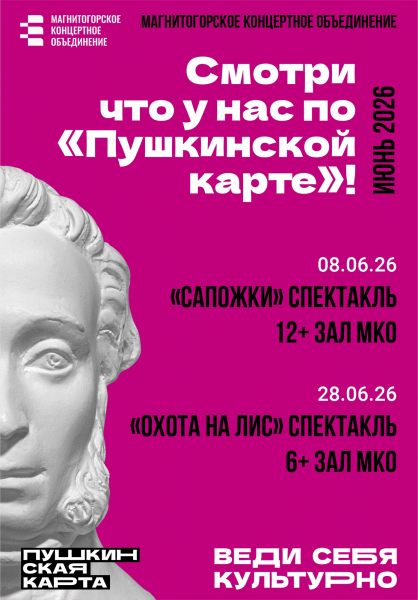 ПК_МКО_06.26