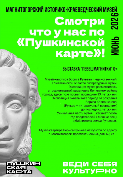 ПК_МИКМ_06. 26