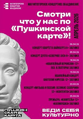 ПК_МКО_04.26