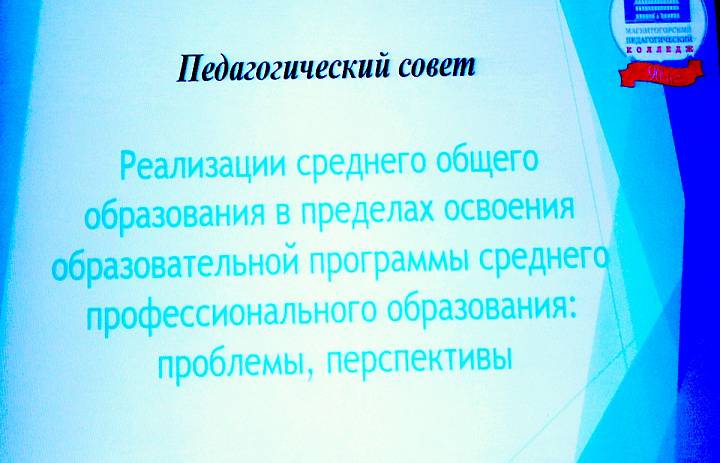 О новых подходах в развитии профессионального образования