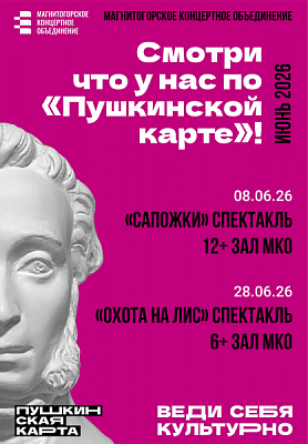 ПК_МКО_06.26