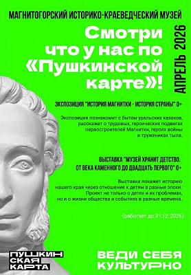 ПК_МИКМ_04. 26
