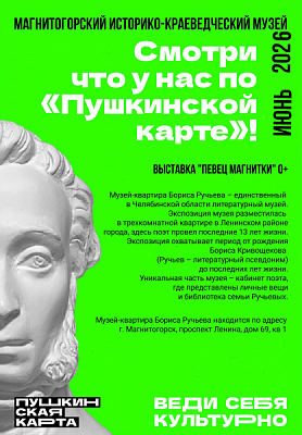 ПК_МИКМ_06. 26